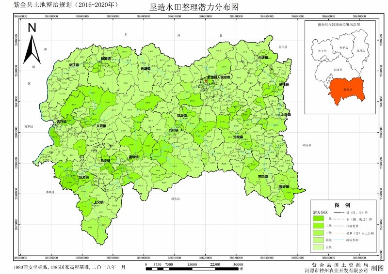 关于《紫金县土地整治规划(2016-2020年)》成果的公告